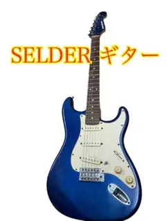 2025年最新】ベース selderの人気アイテム - メルカリ