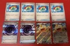 ポケパッド　テレパスちょうエネルギー　ニャース　ムニキスゼロ