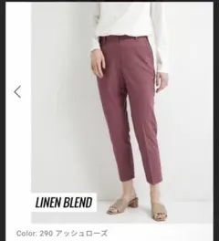 リネンブレンドスティックパンツ　PLST プラステ