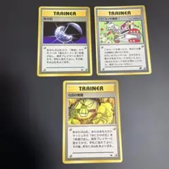 美品】ポケカ 旧裏 ラッキースタジアム3枚セット - メルカリ