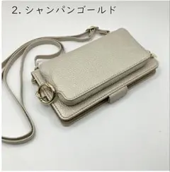 iPhone11手帳型 ショルダー タイプ 肩掛け