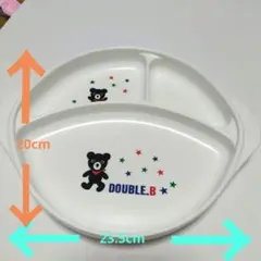 DOUBLE.B 仕切り付きプレート