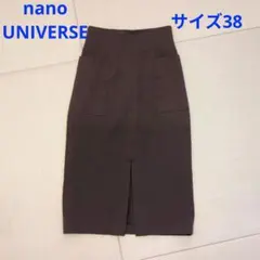 nano UNIVERSE タイトスカート サイズ38