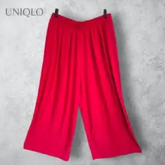 【UNIQLO ユニクロ】　ギャザーワイドパンツ　ピンク　大きいサイズ　ゆったり
