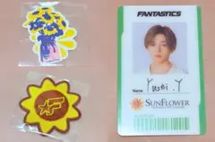 FANTASTICS 八木勇征 着ぐるみキーホルダー - メルカリ