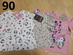 キティちゃん アンパンマン 長袖 半袖シャツ 90