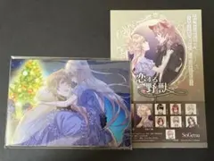 Blackish House sideA→ -Retour- 特典