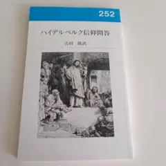 Item thumbnail for item ce07ae29-5fe3-4dd4-9403-871af3c02736