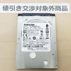 低頻度使用品 正常表示 東芝 / HDD1000GB 2.5インチ(B3134) - メルカリ