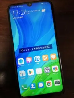 2025年12月発売 256GB 中国版 HUAWEI nova 15 Pro - メルカリ