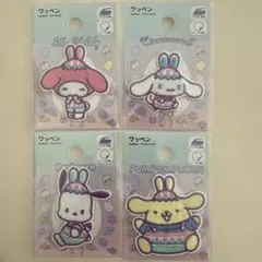 サンリオイースター 刺繍ワッペンセット 4枚