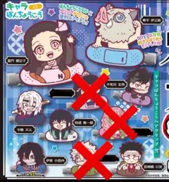 鬼滅の刃　ばんちょうこう　ヘアクリップ　弍