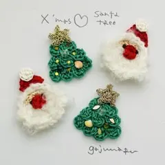 クリスマス♡サンタ モチーフ