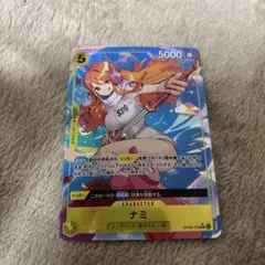 ワンピースカード☆二つの伝説☆ナミ SR パラレル OP08-106