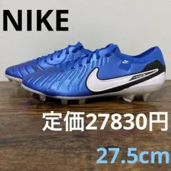 NIKE ティエンポレジェンド10エリート AG-PRO 29㎝ 人工芝 青 - メルカリ