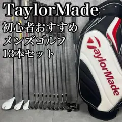 R295 左利き テーラーメイド 他 ゴルフクラブ メンズ フルセット12点