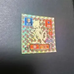 2025年最新】初代最強シール烈伝の人気アイテム - メルカリ