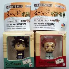 呪術廻戦 るかっぷ ミニチュアコレクション ガチャガチャ　伏黒恵　宿儺