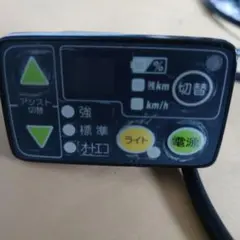 電動アシスト自転車用 スイッチ本体 X93-10 44Cのサムネイル