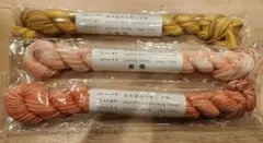 刺し子糸 草木染め グラデーション 3色セット マイトデザインワークス