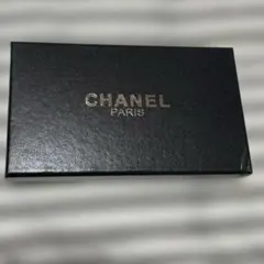 箱
