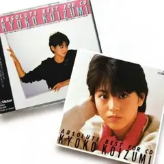 小泉今日子さん ABSOLUTE BEST FOR CD〔昭和歌謡曲J-POP〕