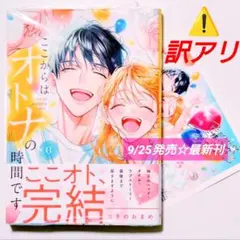 YU♡KI ⑅ฅ'ω'ฅ⑅ෆ*様 リクエスト 2点 まとめ商品