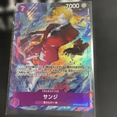 ワンピースカード　サンジ