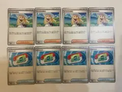 ポケモンカードゲーム コロちゃお ポケパッド　リーリエの決心　各4枚