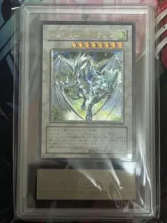 遊戯王 セイヴァー・スター・ドラゴン ARS10 レリーフ - メルカリ