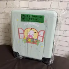 サンリオキャラクターズ当りくじ③ポチャッコキャリーケース