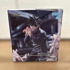 呪術廻戦 伏黒恵　フィギュア