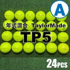 【A48】テーラーメイド TP5 PIX 年式混合 ロストボール 24球 A48】テーラーメイド TP5 PIX 年式混合 ロストボール 24球 - メルカリ