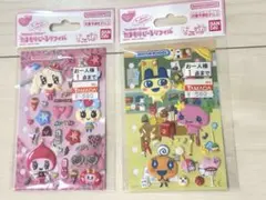 たまもりしーるリフィル 2点セット