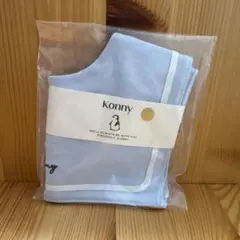 新品 Konny コニー マリンスタイ よだれかけ　新色 ブルー