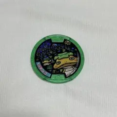 妖怪ウォッチ 妖怪メダル ツチノコ