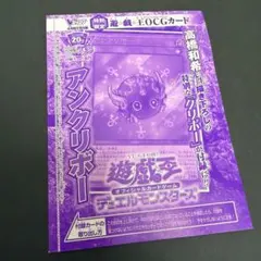 遊戯王 Vジャンプ付録カード 未開封 まとめ売り 103枚 2026年最新】遊戯王 vジャンプ 未開封の人気アイテム - メルカリ