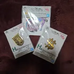 【一番くじ】ジョジョの奇妙な冒険メタルピンズコレクション H賞&J賞
