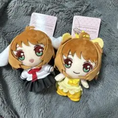 カードキャプターさくら×サンリオキャラクターズ ぬいぐるみ 木乃本桜 2点セット