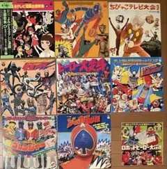 まとめ】アニメ レコード 9枚 - メルカリ