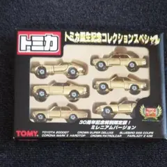【マニア必見】】トミカ誕生30周年記念特別限定版ミレニアムバージョン Amazon | トミカ誕生記念コレクションスペシャル 30周年記念特別