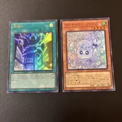 2026年最新】フワロス 2枚の人気アイテム - メルカリ