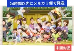 ① 劇場版 映画 忍たま乱太郎 ドクタケ忍者隊最強の軍師 入場者特典 4DX限定