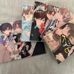 2025年最新】ハレルヤベイビー 番外編の人気アイテム - メルカリ