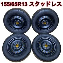 2026年最新】タイヤ 155 65/14 鉄の人気アイテム - メルカリ