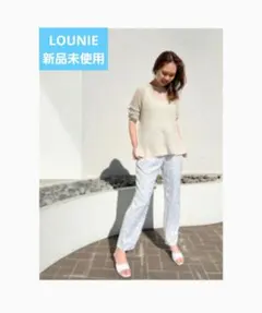 LOUNIE リーフ柄プリントパンツ サイズ38　新品未使用のサムネイル