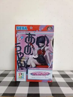 【匿名配送】NEEDY GIRL OVERDOSE ちょこのせ あめちゃん