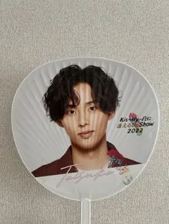 Kis-My-Ft2藤ヶ谷太輔 団扇 2枚セット