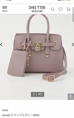最終値下げ　美品リエンダ　rienda pink 新品　未使用　Bag タグ付きのサムネイル