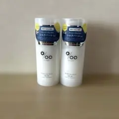 【新品】Promille milk トリートメント2本セットのサムネイル